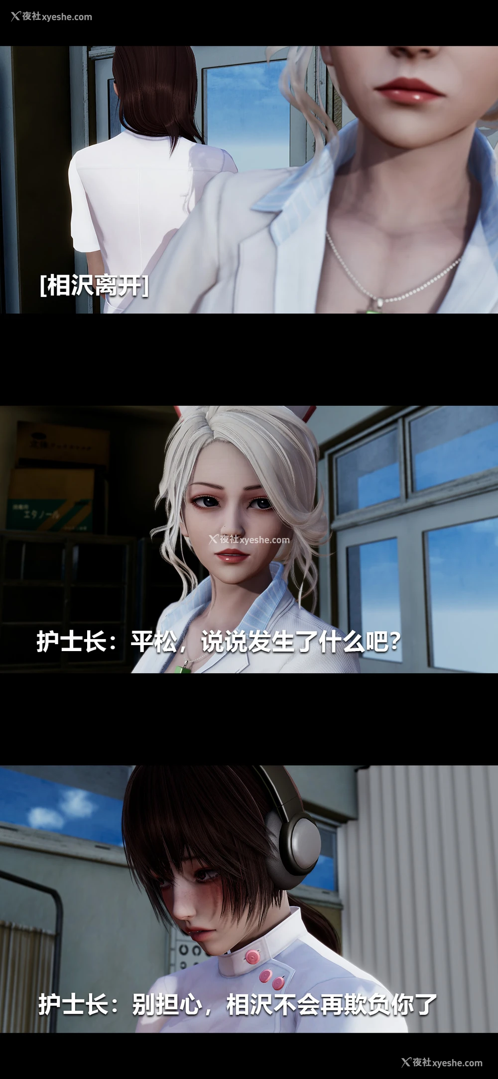 6P - 榨精病栋3D