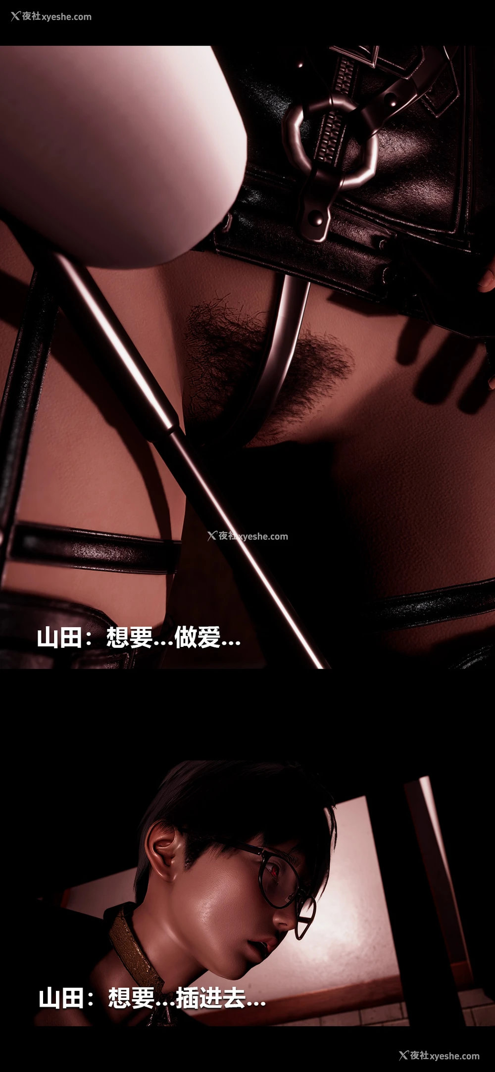 11P - 榨精病栋3D