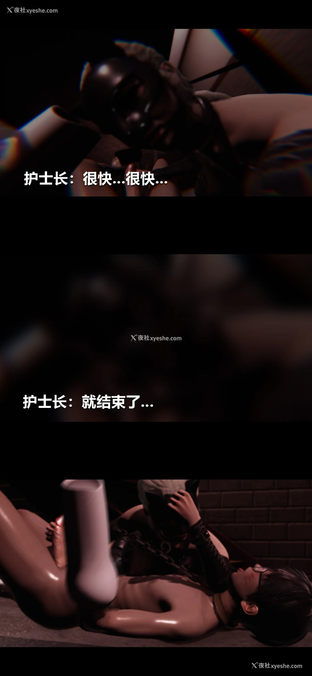11P - 榨精病栋3D