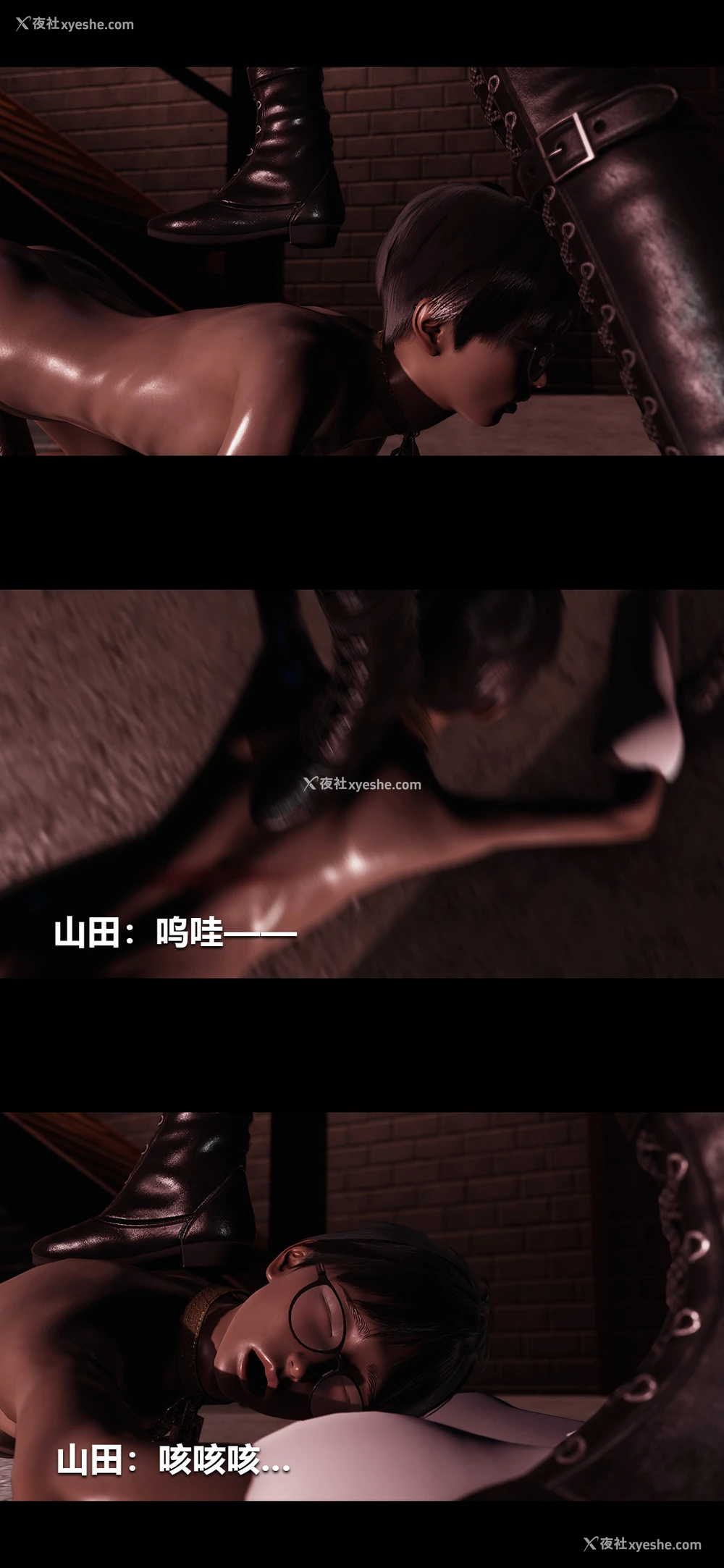 1P - 榨精病栋3D