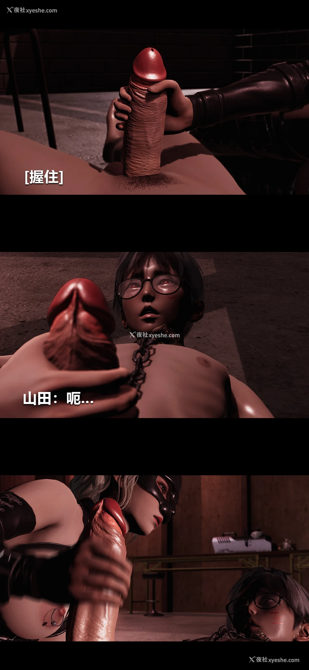 5P - 榨精病栋3D