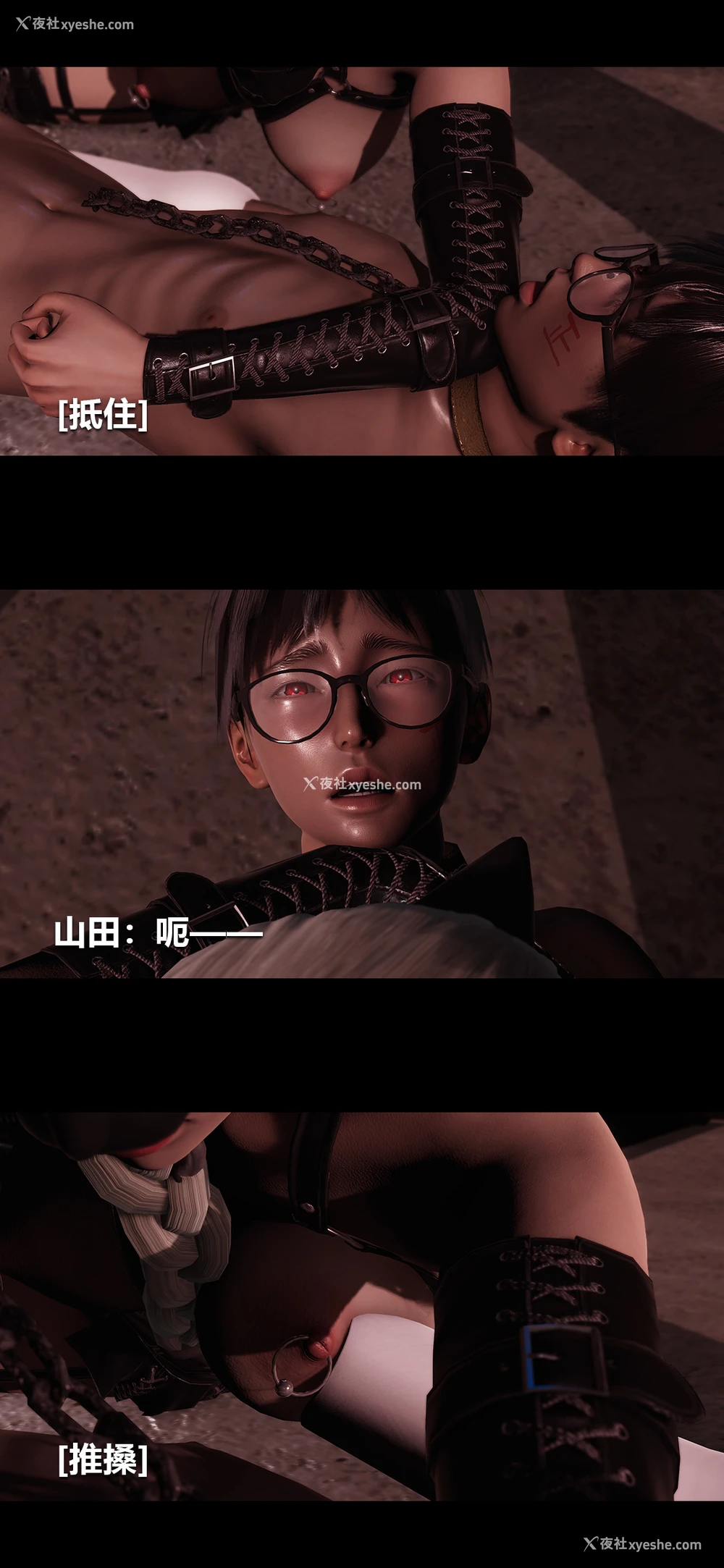 8P - 榨精病栋3D