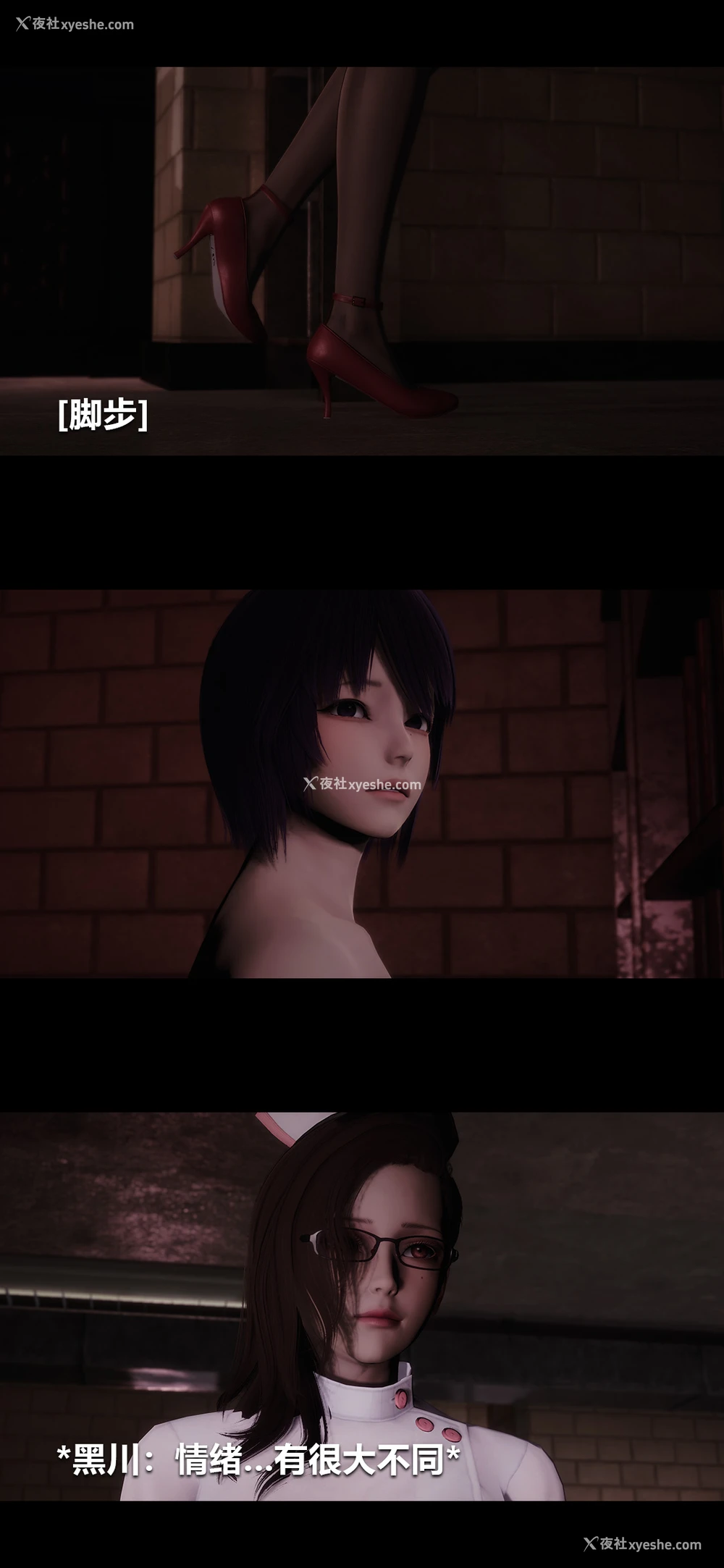 10P - 榨精病栋3D