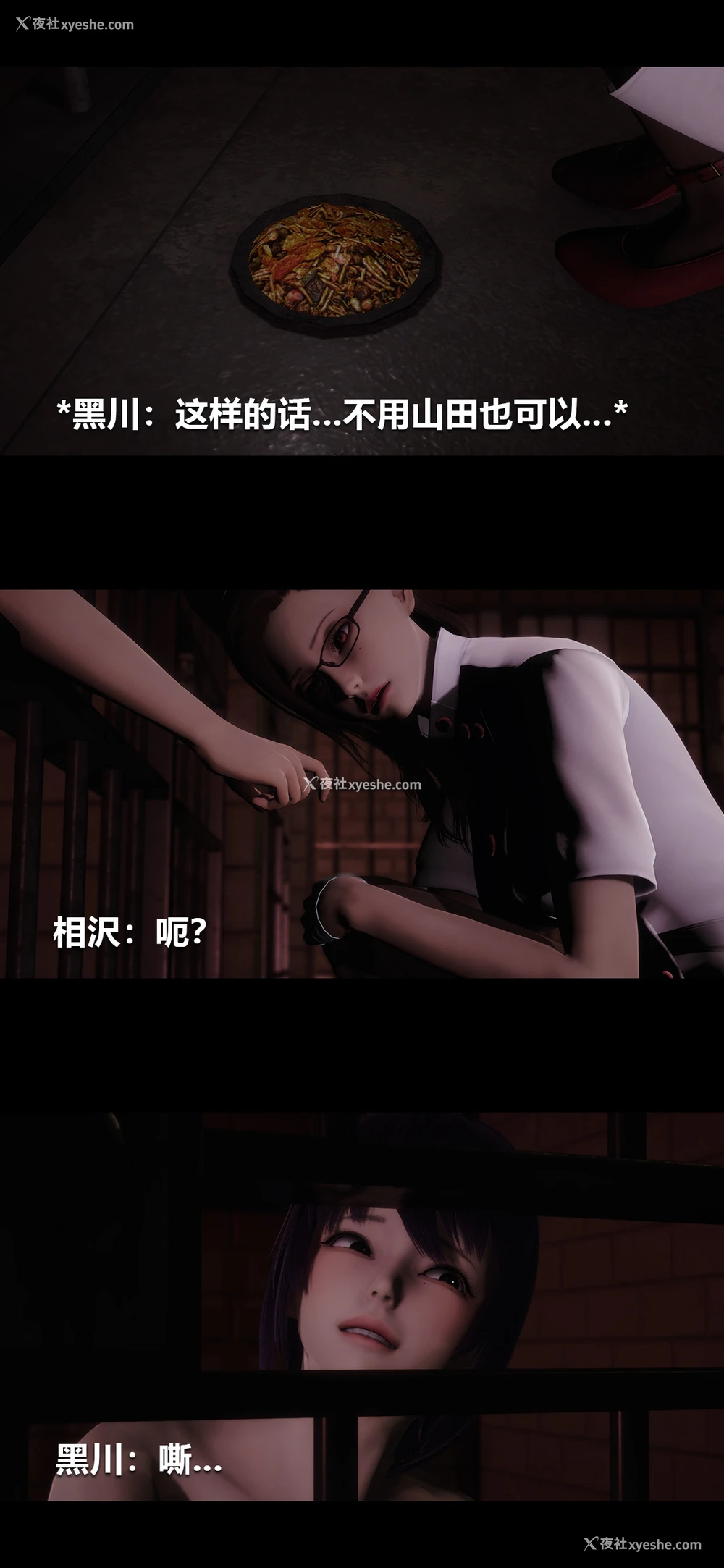 13P - 榨精病栋3D