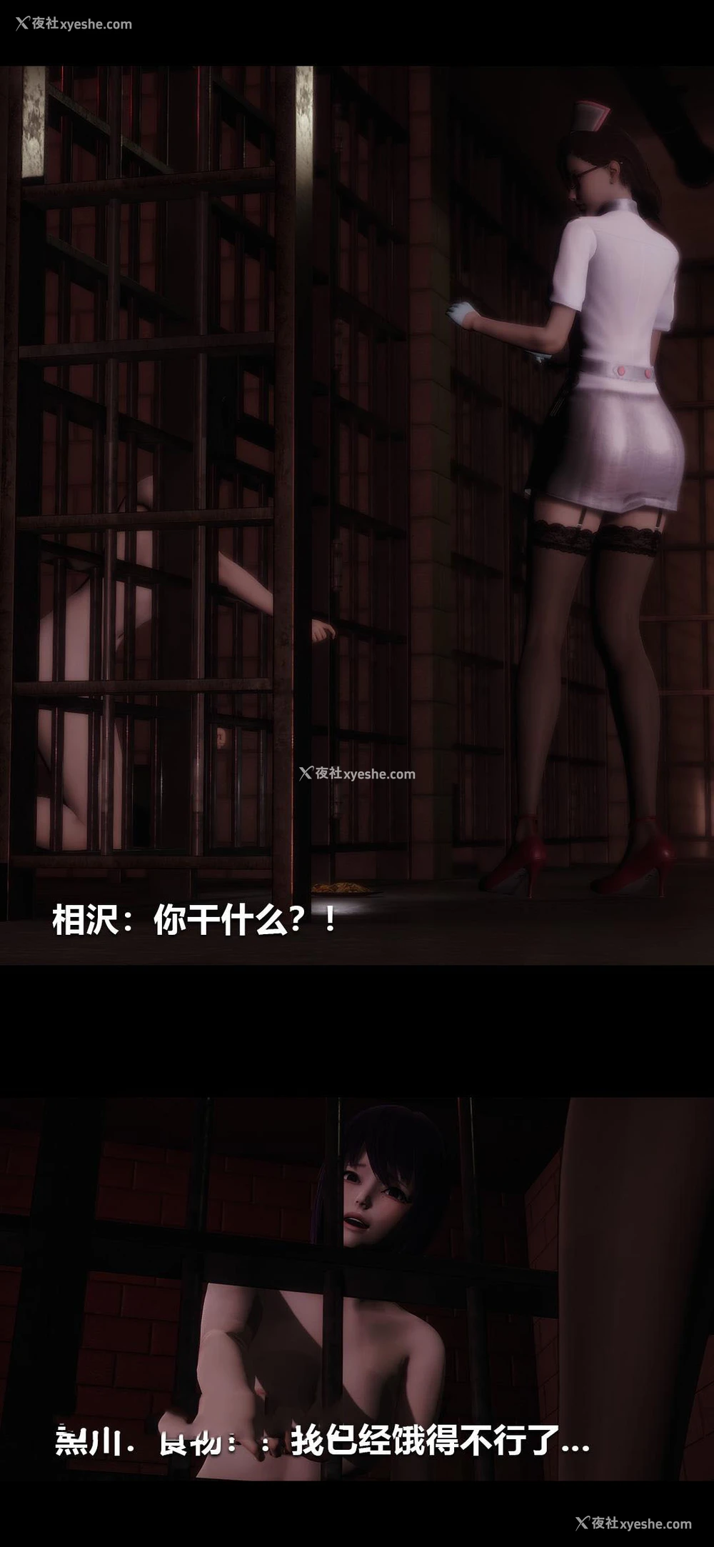 14P - 榨精病栋3D
