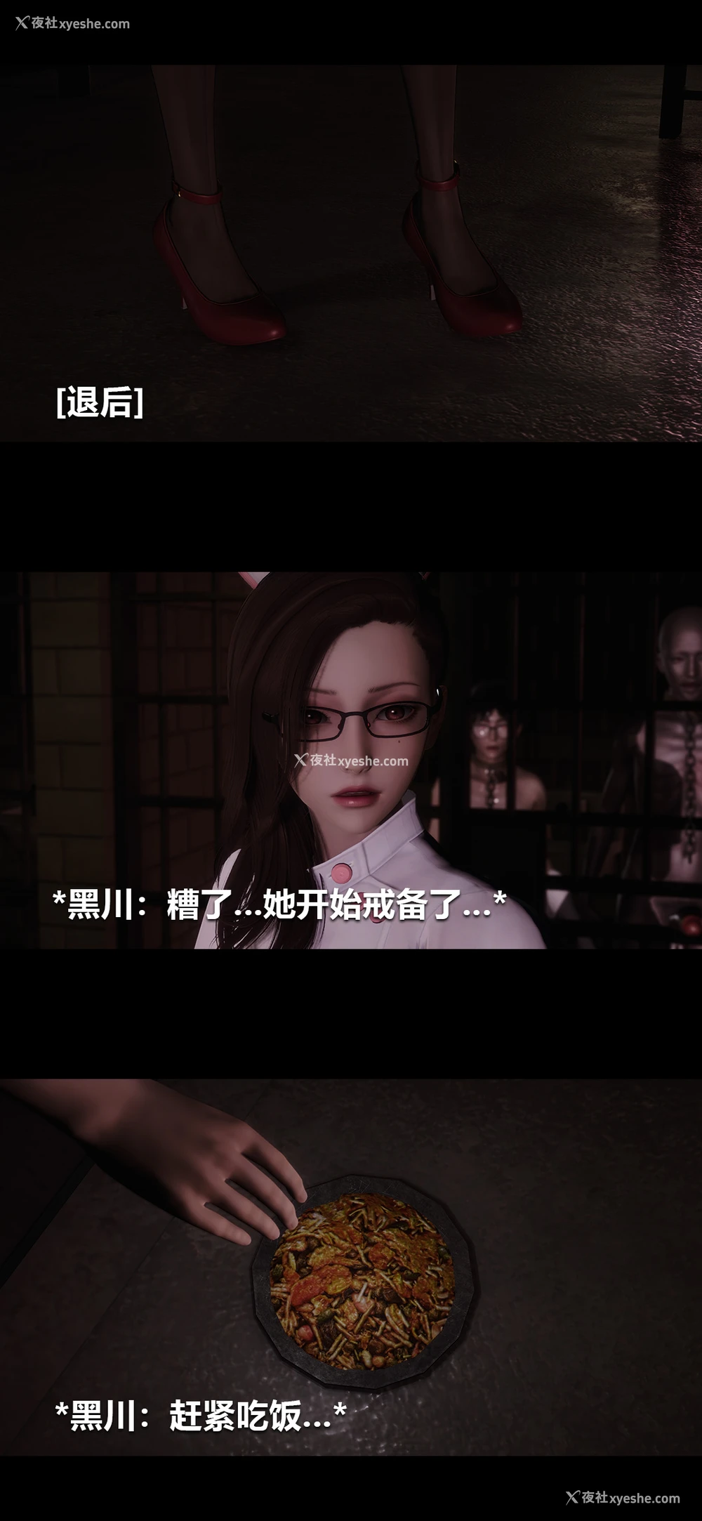 15P - 榨精病栋3D