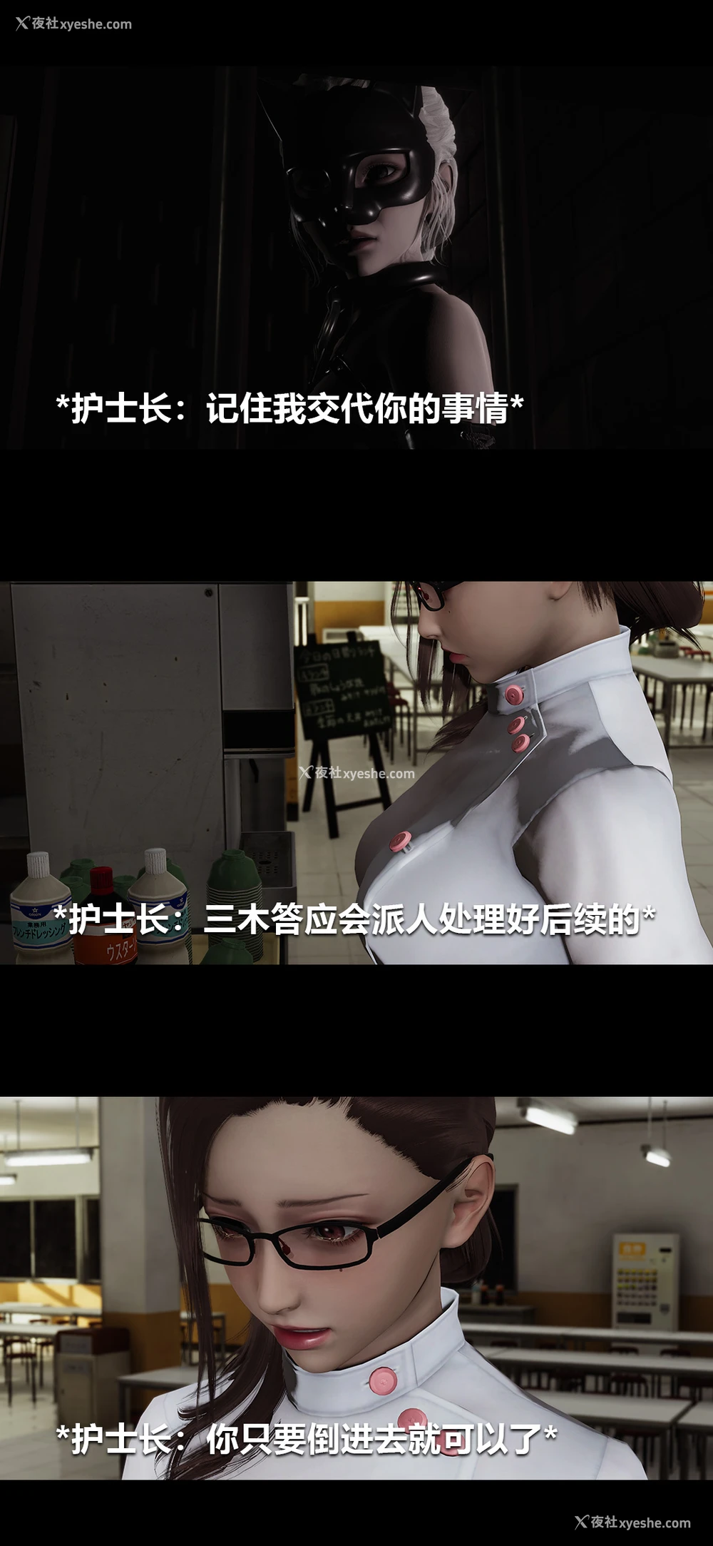 3P - 榨精病栋3D