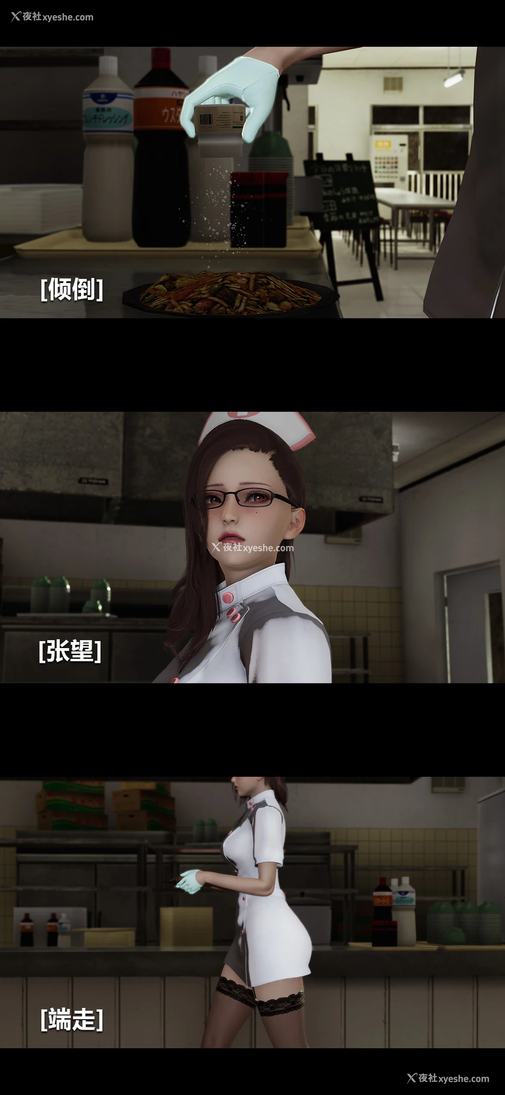 4P - 榨精病栋3D