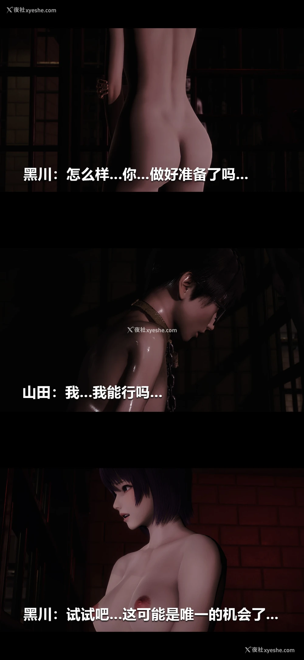 6P - 榨精病栋3D