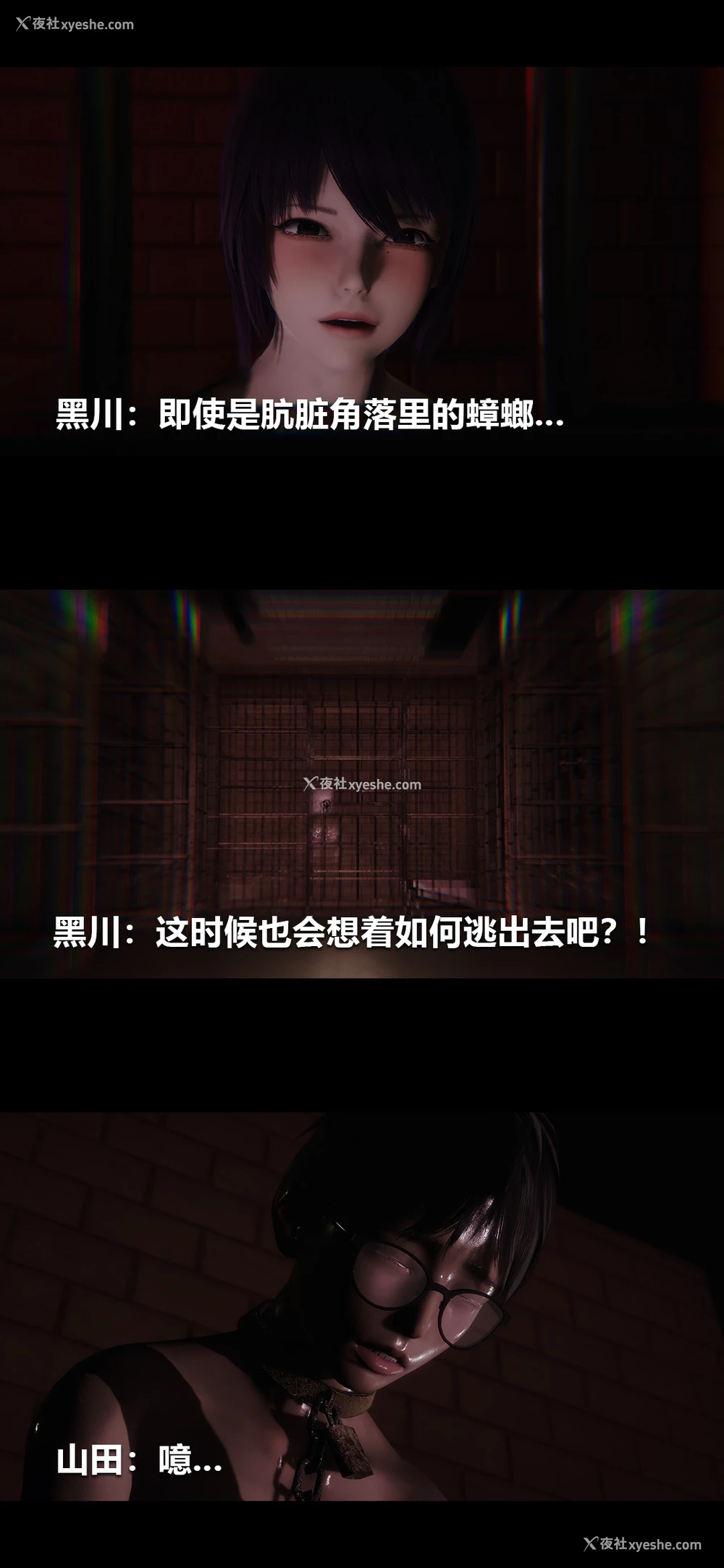 9P - 榨精病栋3D