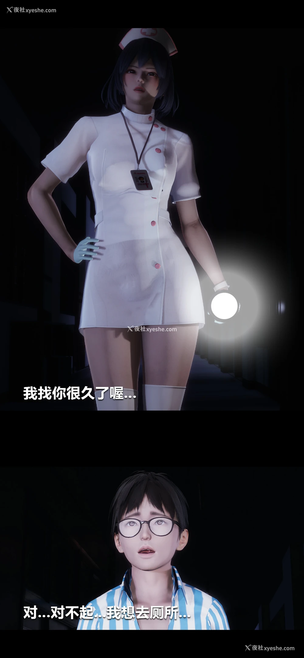 1P - 榨精病栋3D