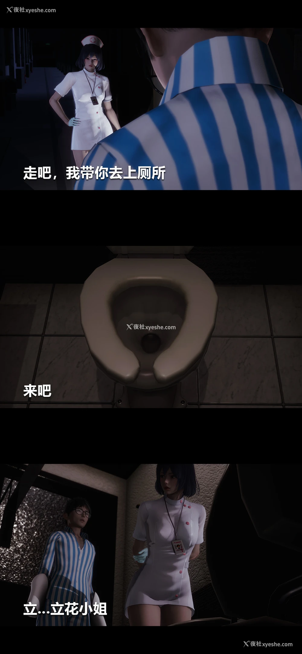 3P - 榨精病栋3D