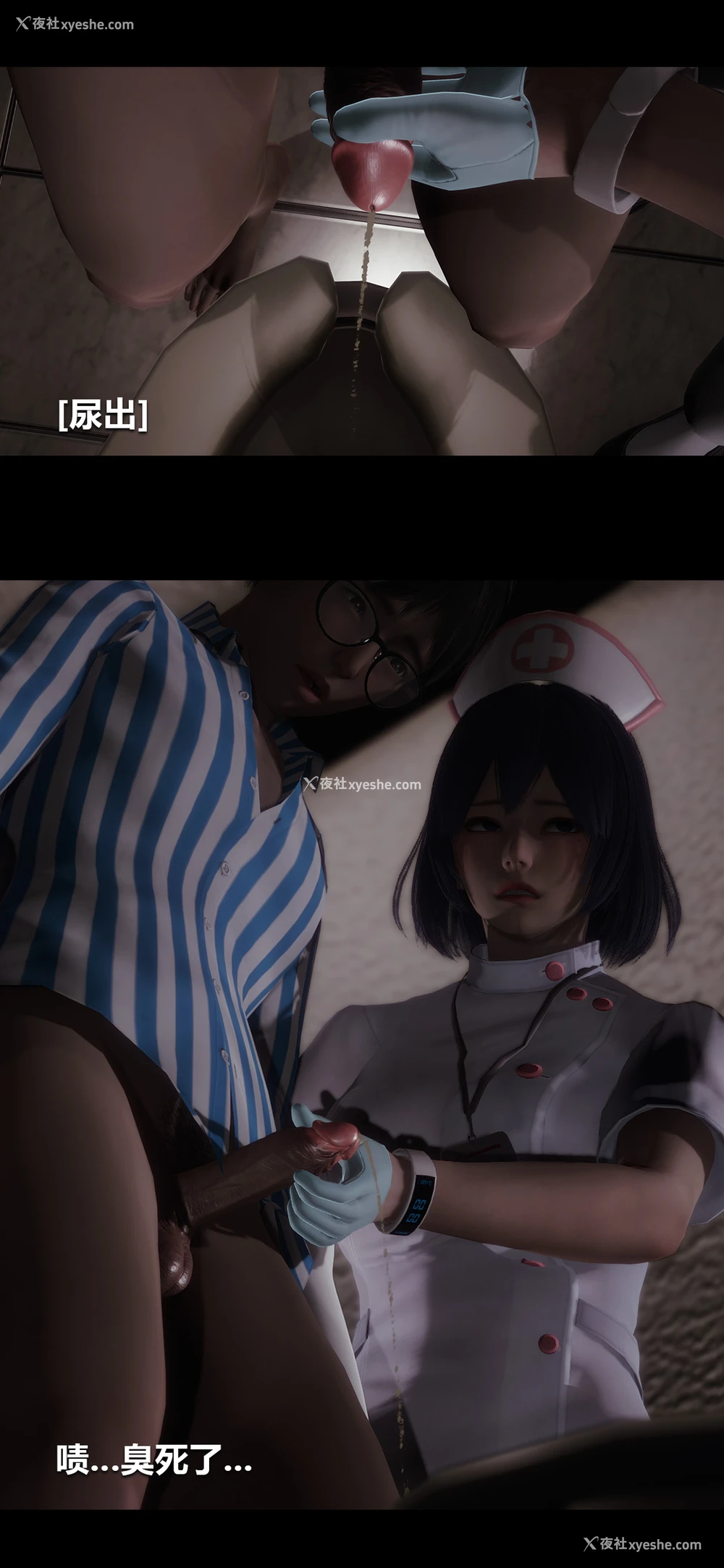 7P - 榨精病栋3D