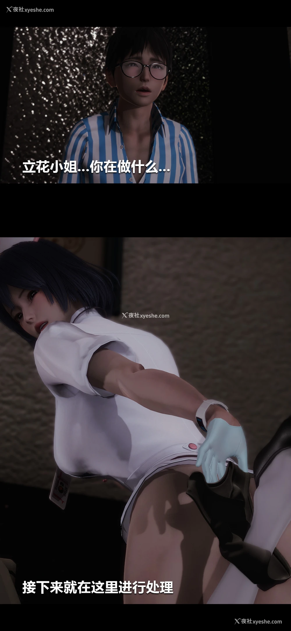 9P - 榨精病栋3D