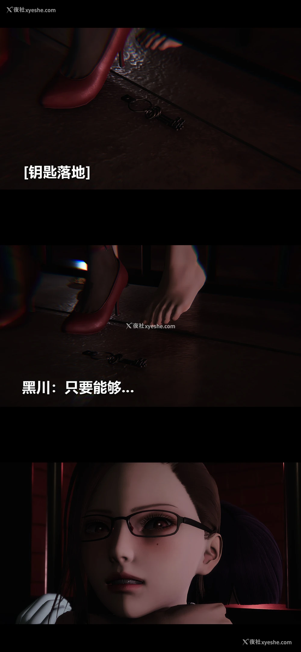 10P - 榨精病栋3D