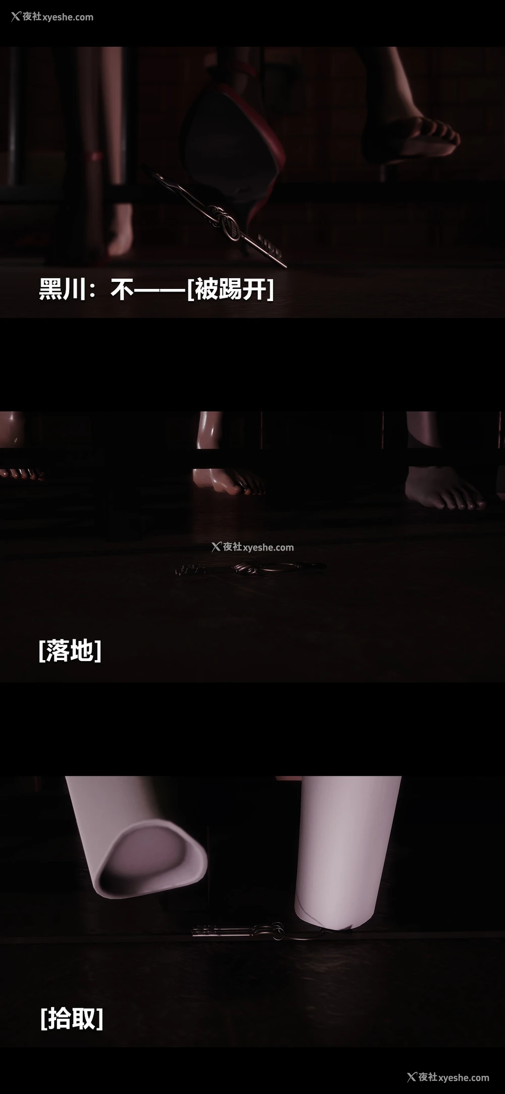 11P - 榨精病栋3D