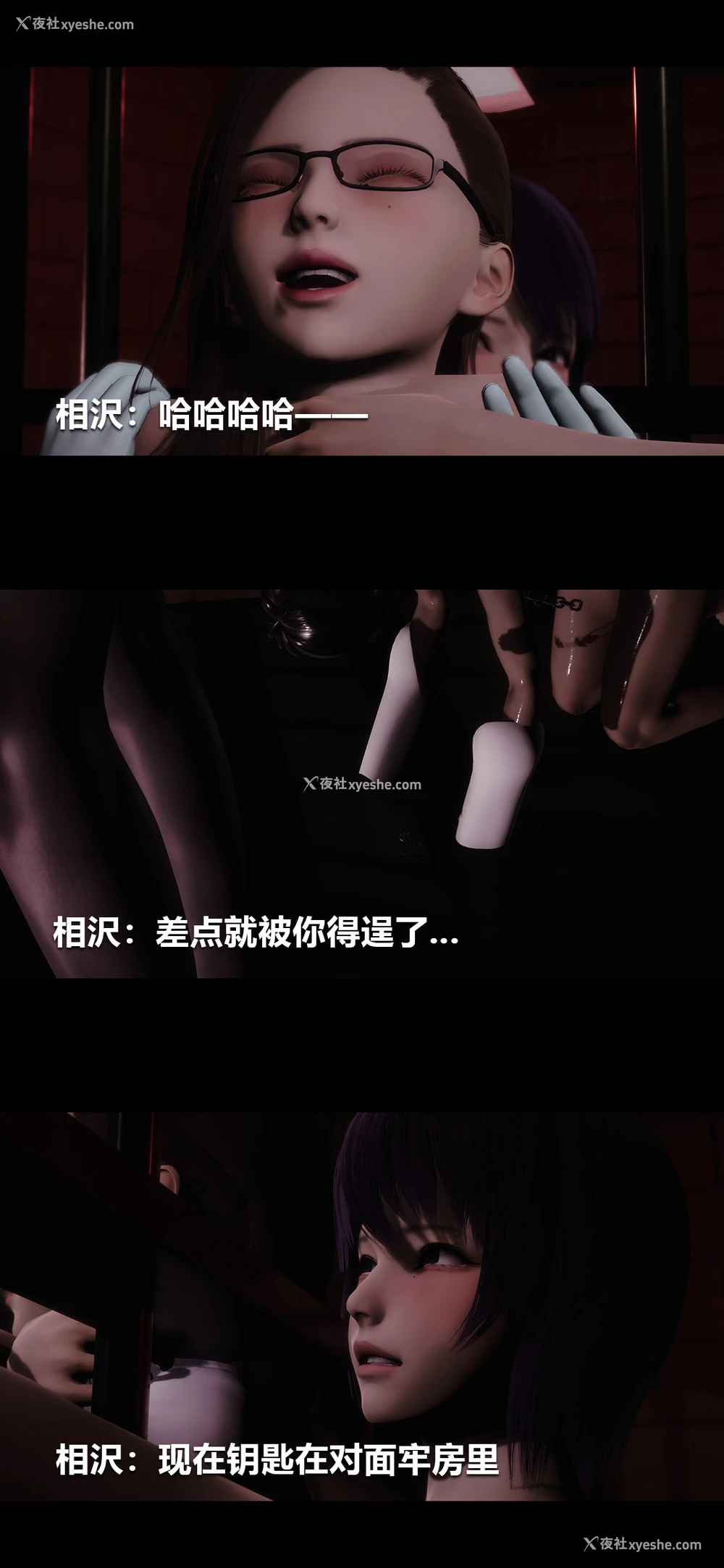 12P - 榨精病栋3D
