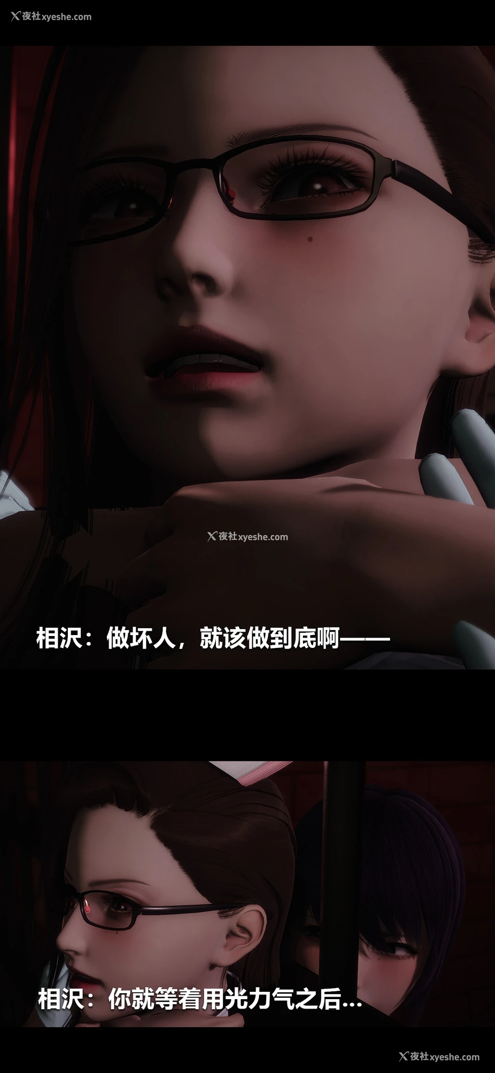 14P - 榨精病栋3D