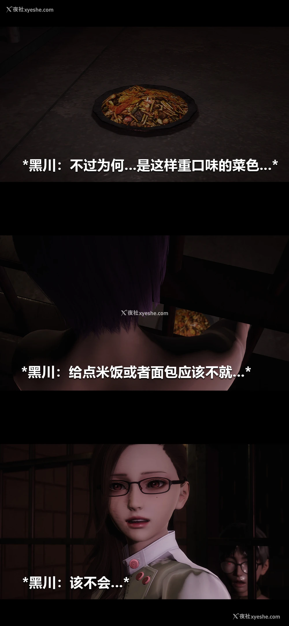 1P - 榨精病栋3D
