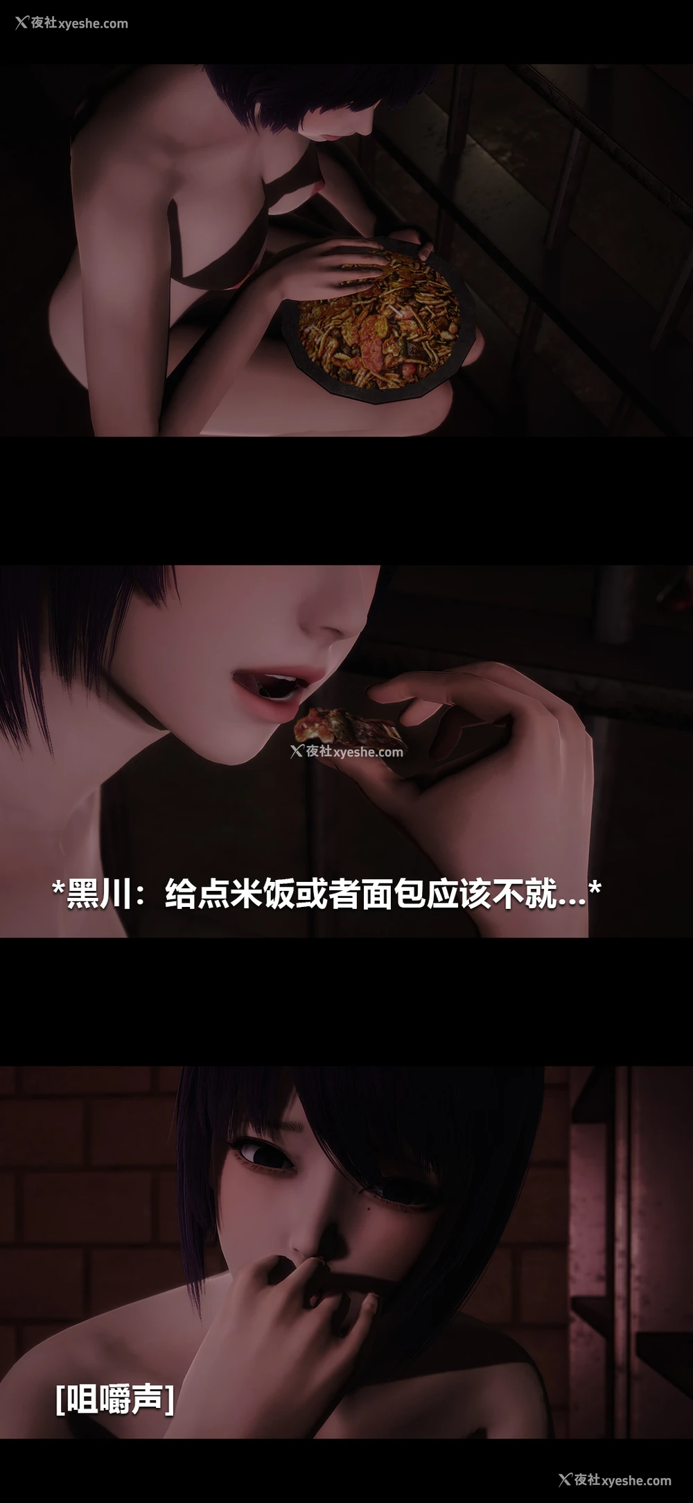 2P - 榨精病栋3D
