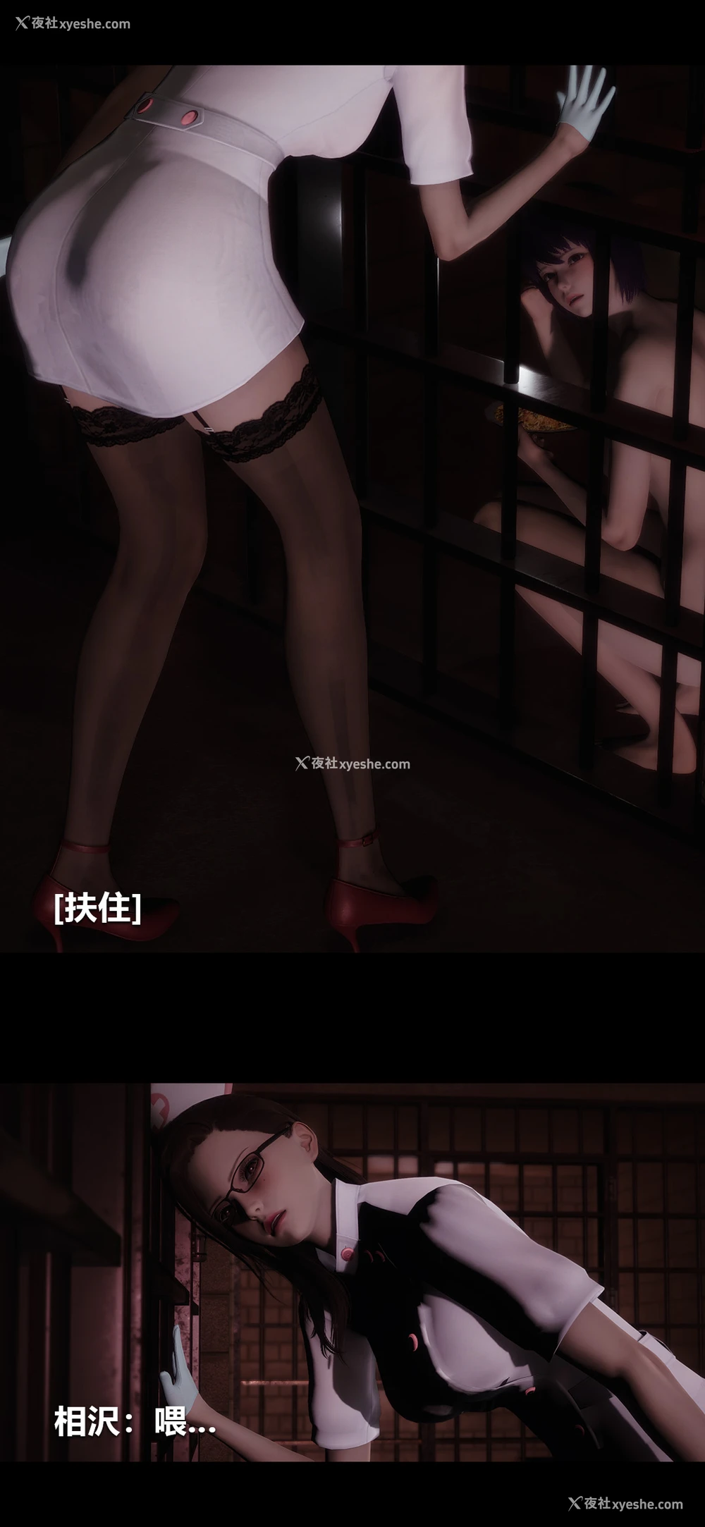 5P - 榨精病栋3D