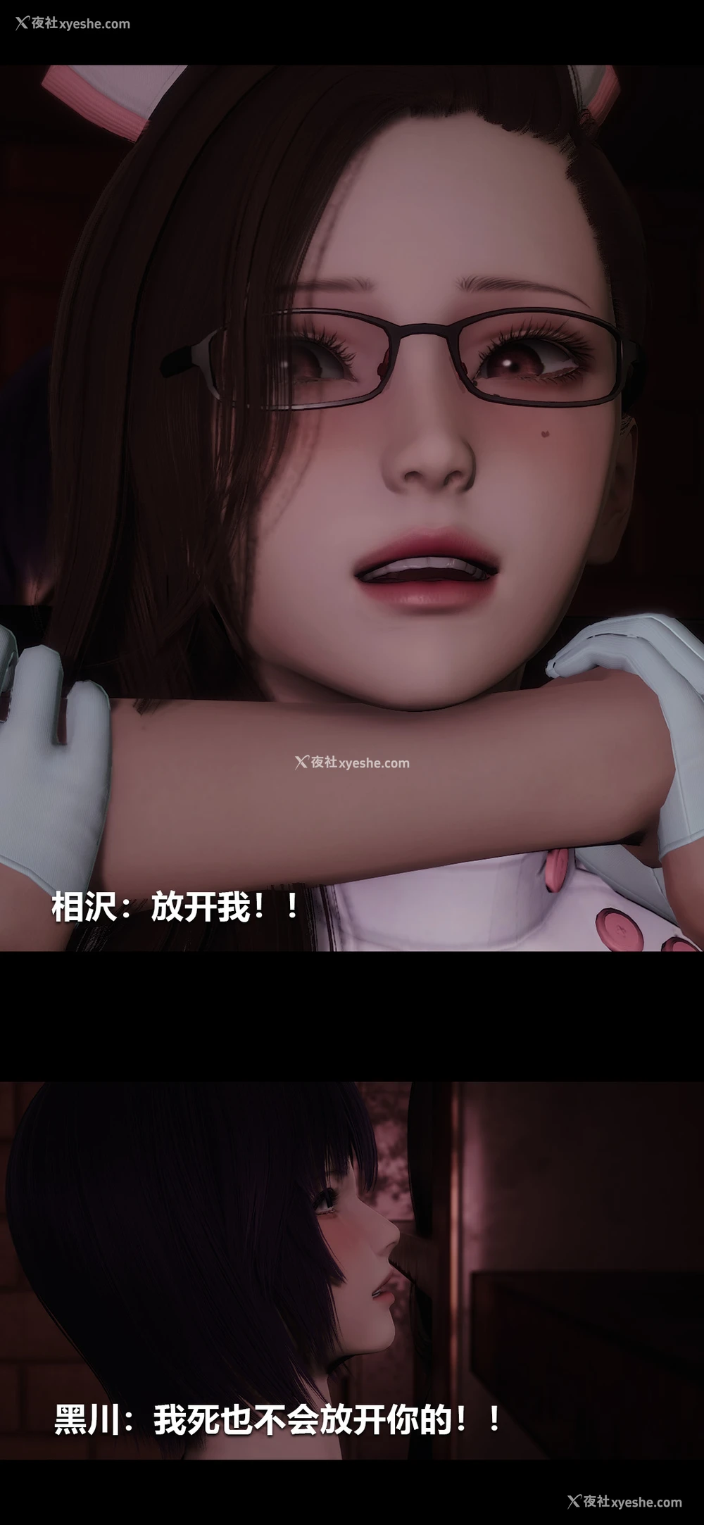 7P - 榨精病栋3D