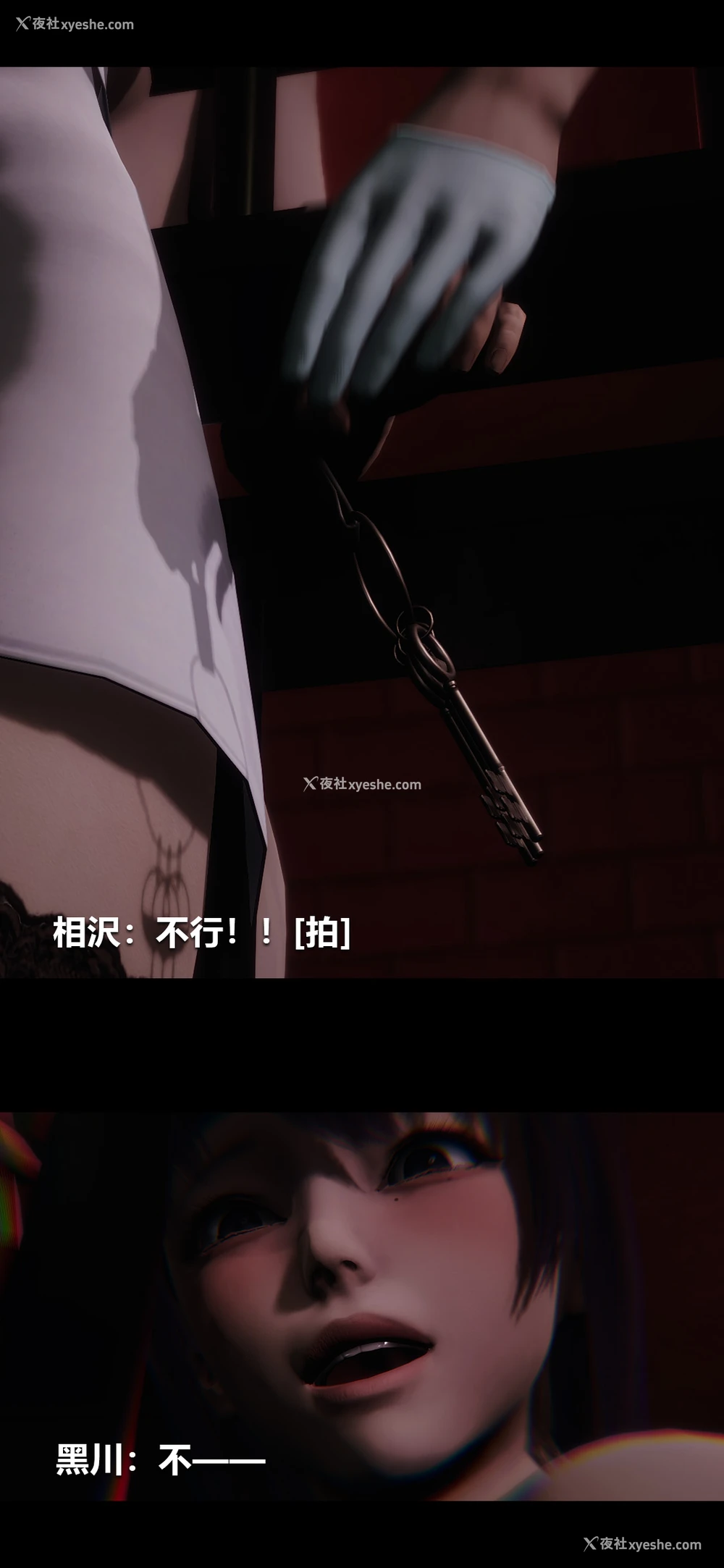 9P - 榨精病栋3D
