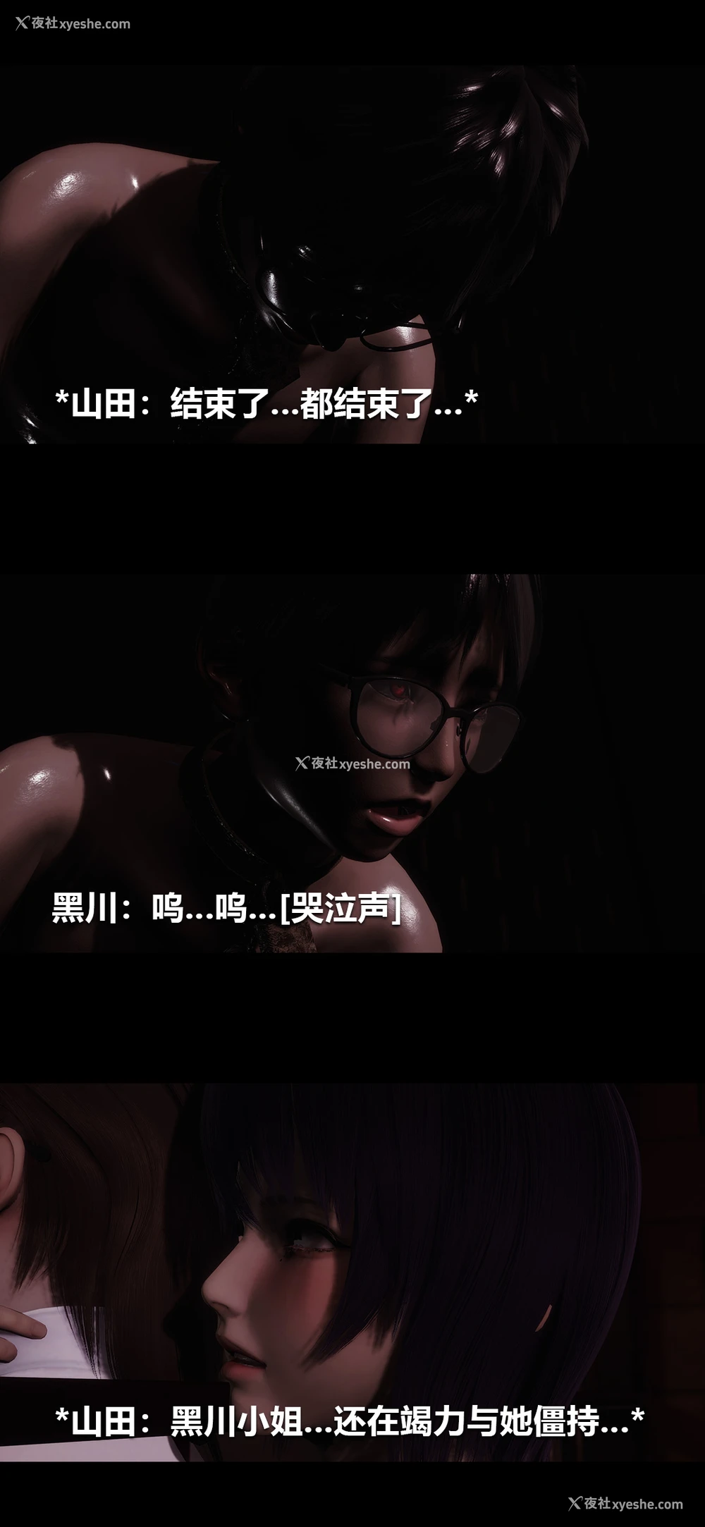 3P - 榨精病栋3D