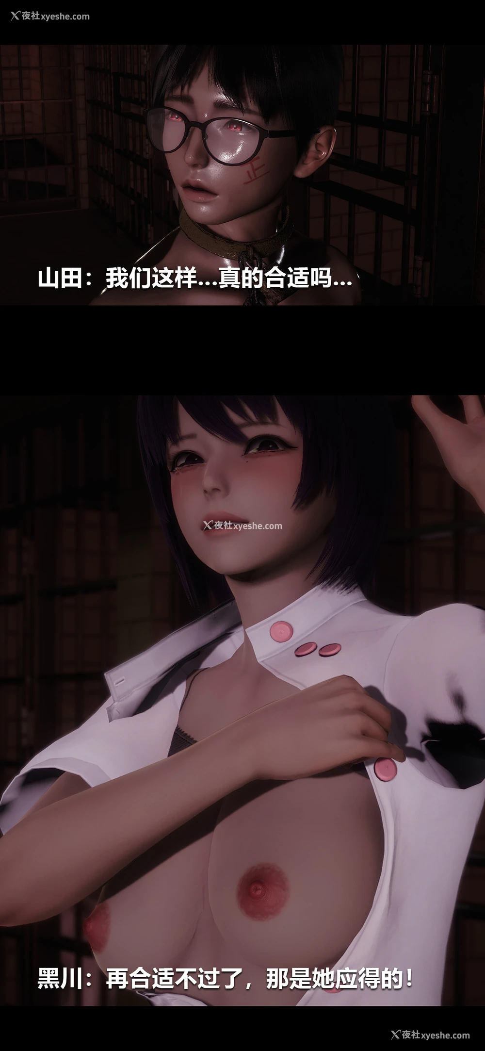 9P - 榨精病栋3D