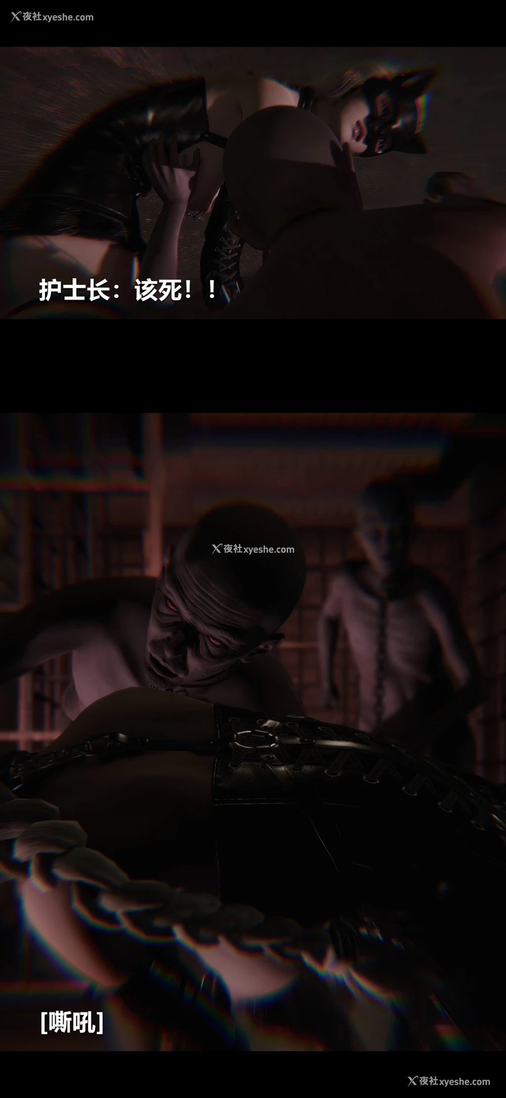 10P - 榨精病栋3D