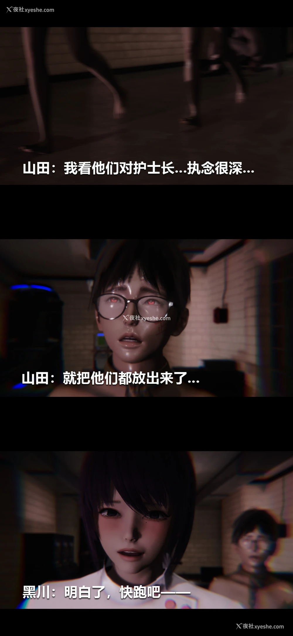 12P - 榨精病栋3D