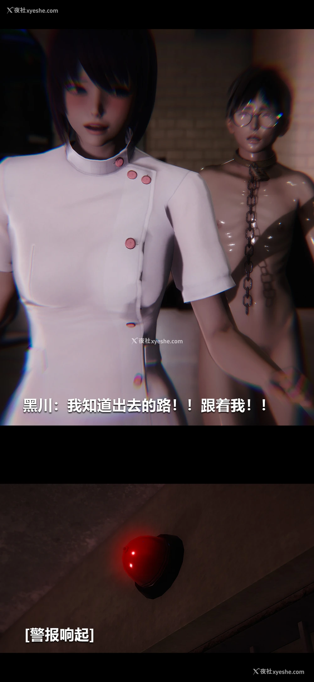 13P - 榨精病栋3D