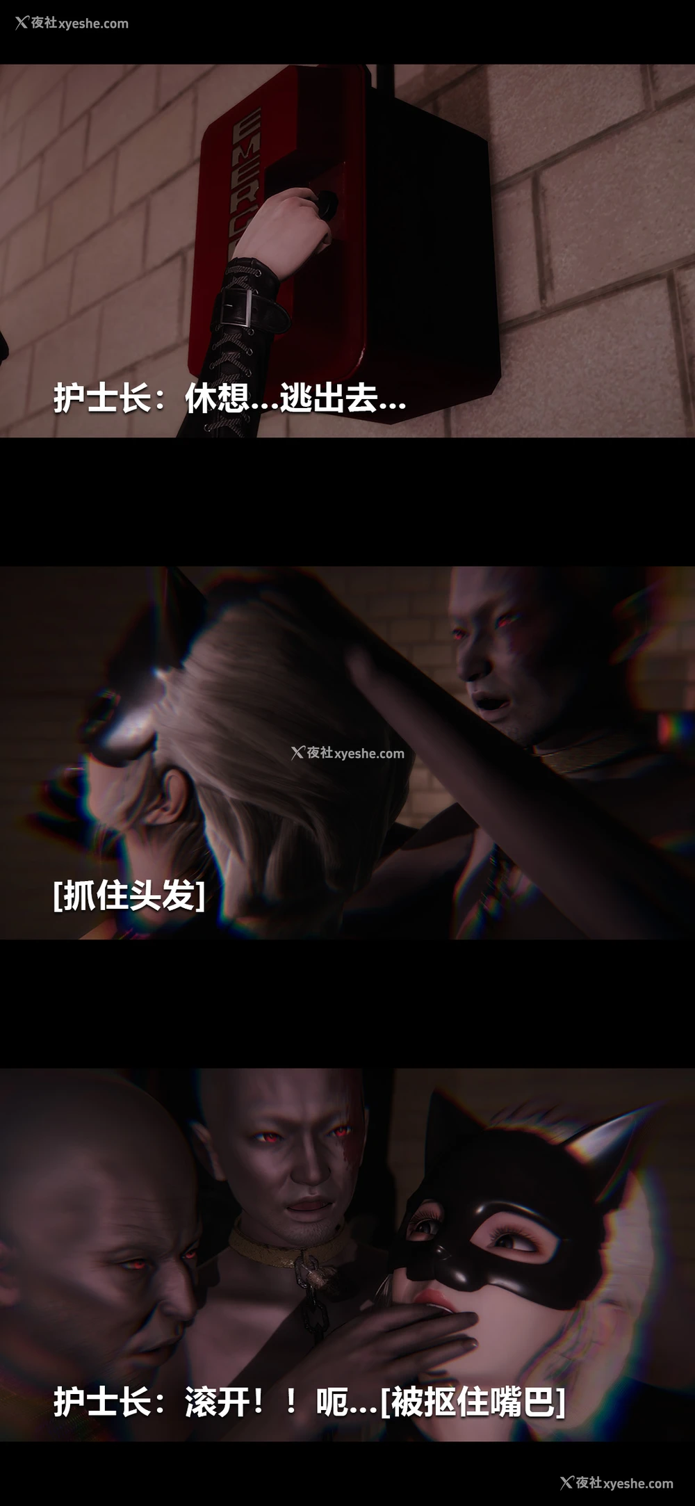 14P - 榨精病栋3D