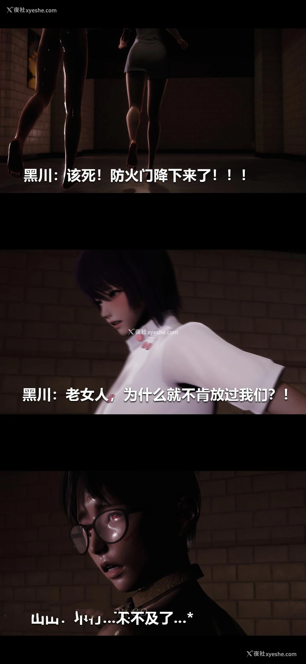 15P - 榨精病栋3D