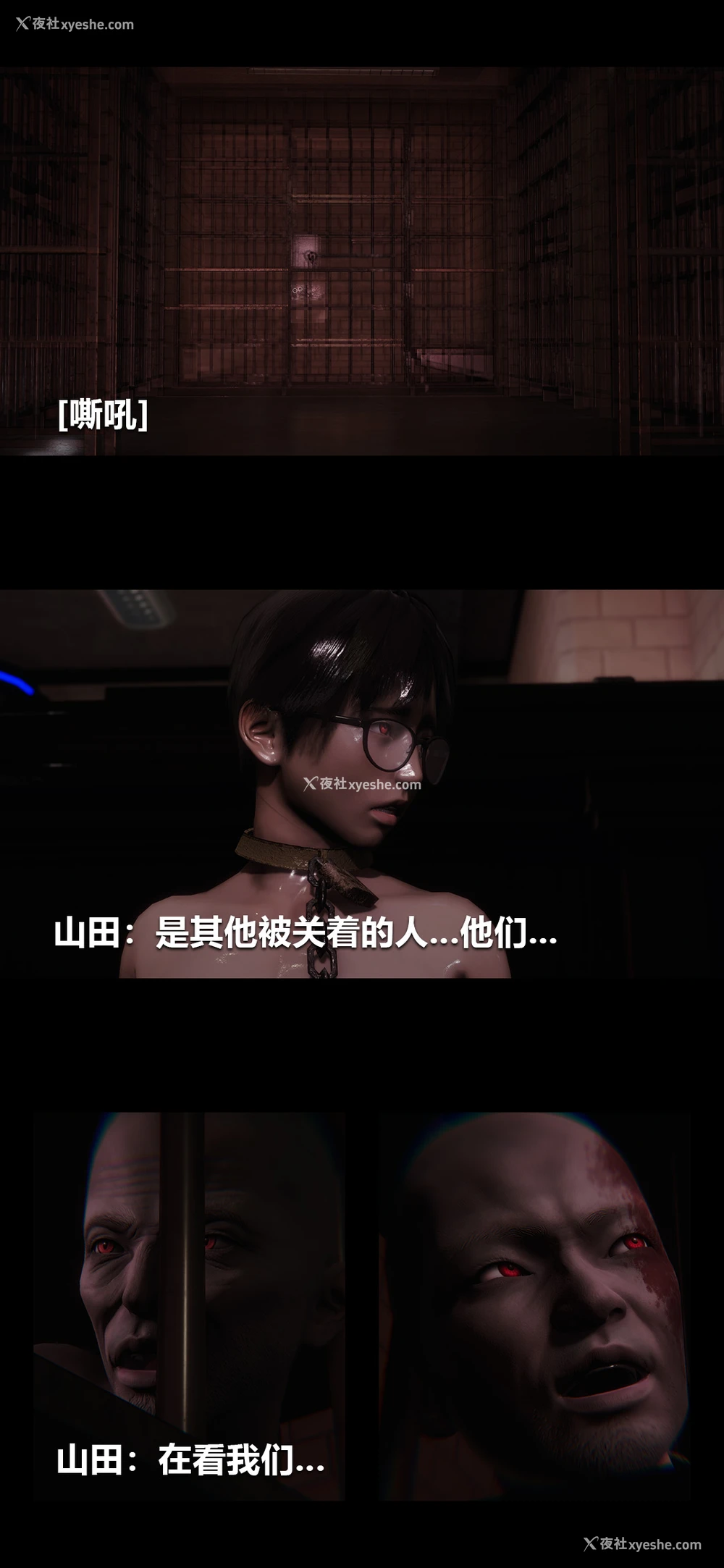 4P - 榨精病栋3D
