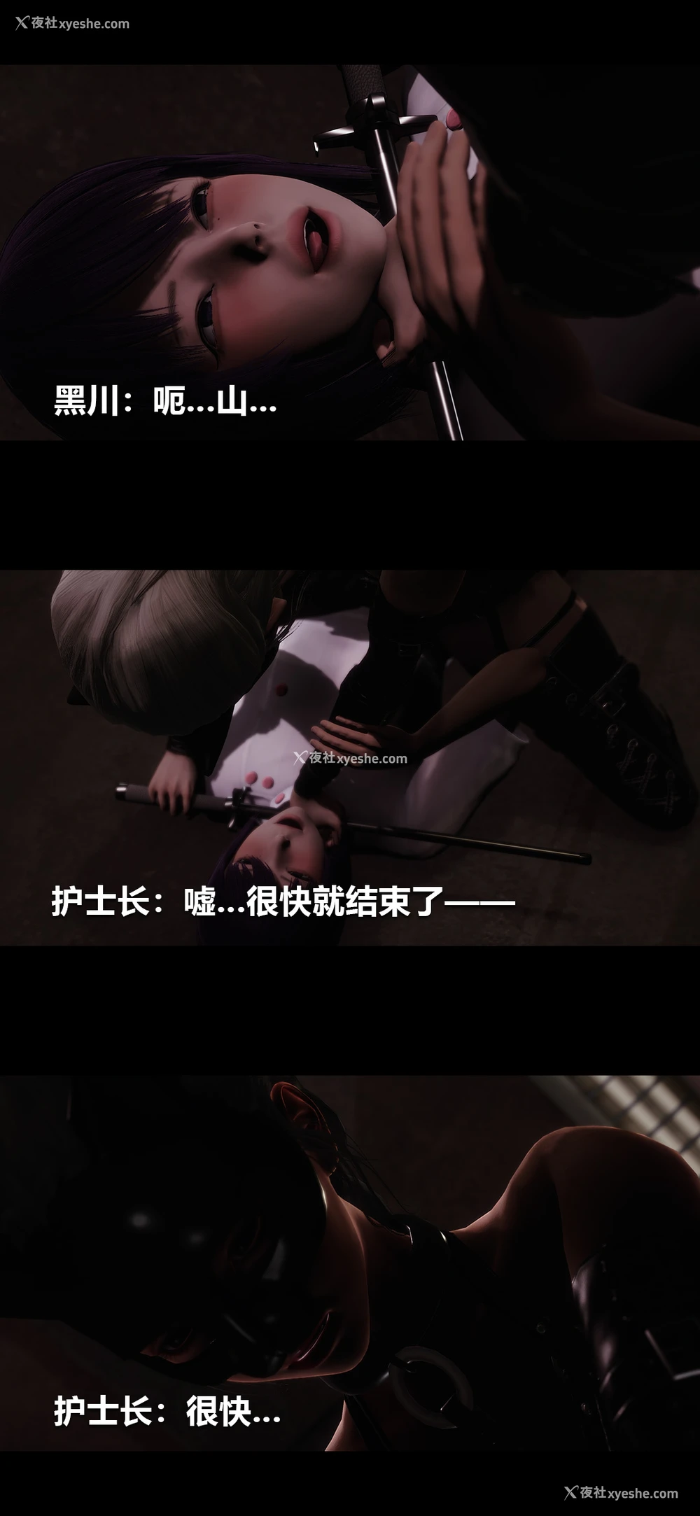 8P - 榨精病栋3D