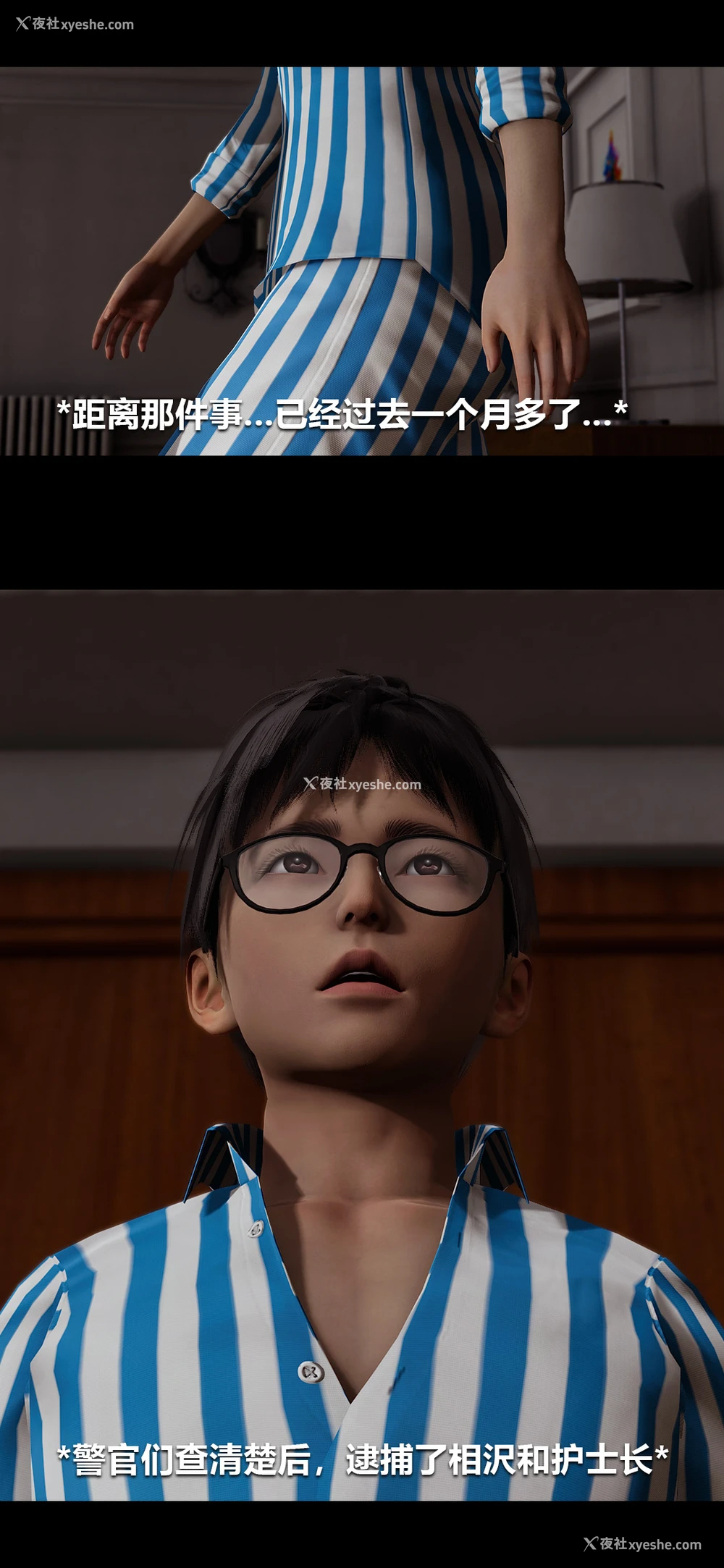 2P - 榨精病栋3D