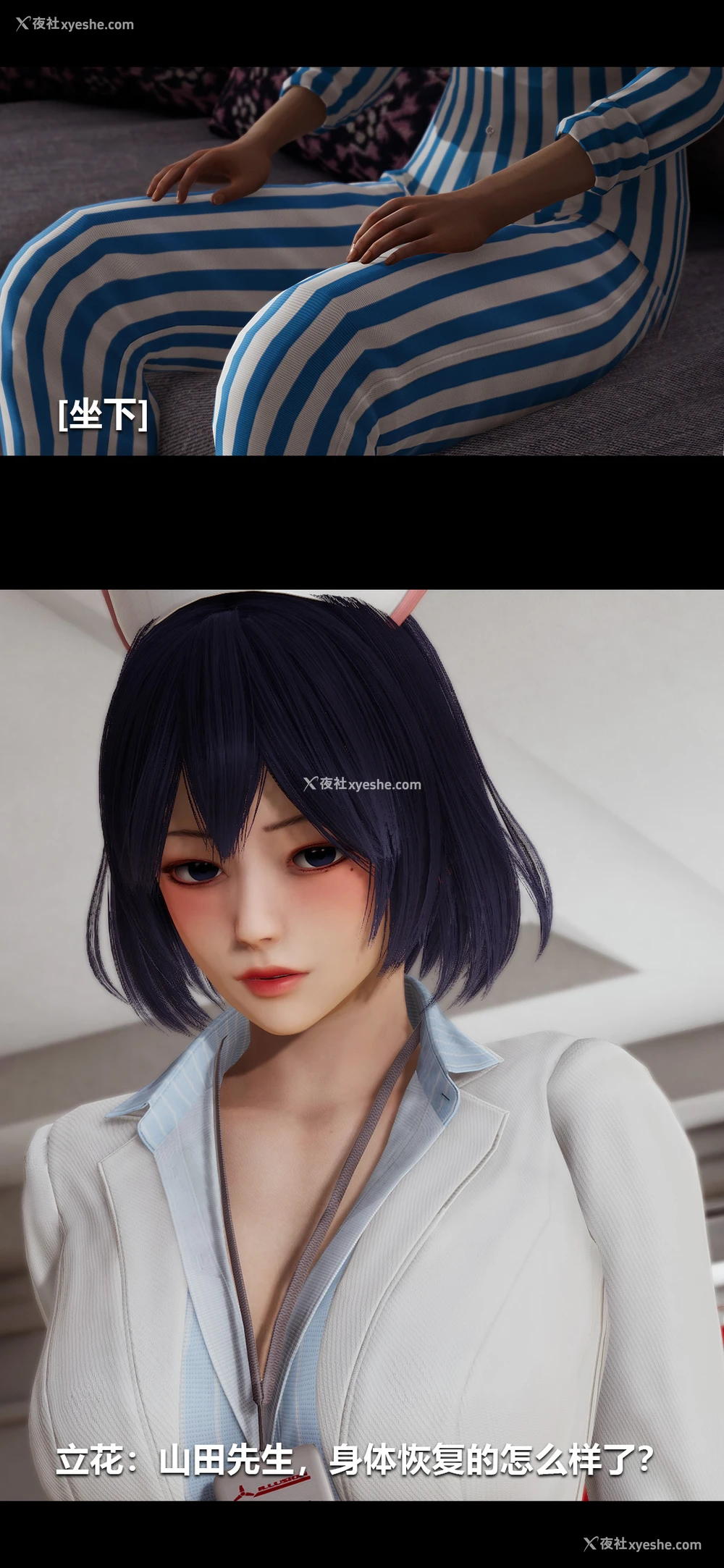 4P - 榨精病栋3D