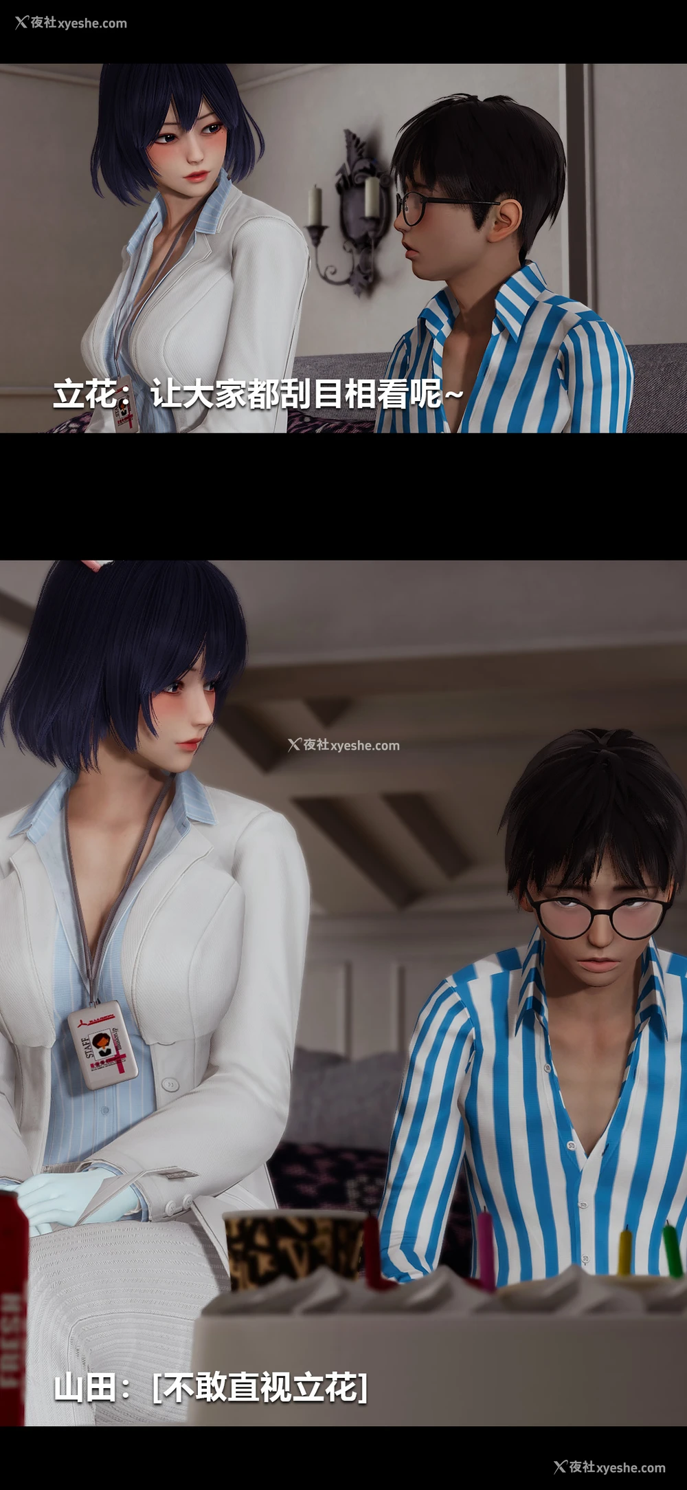 6P - 榨精病栋3D