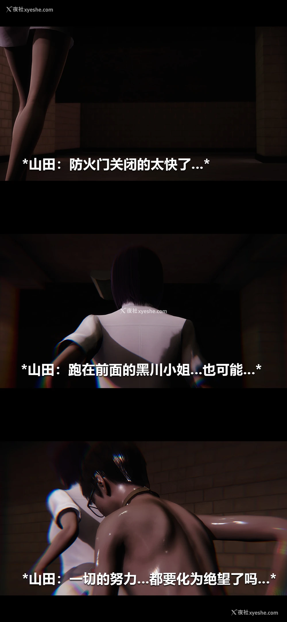 8P - 榨精病栋3D