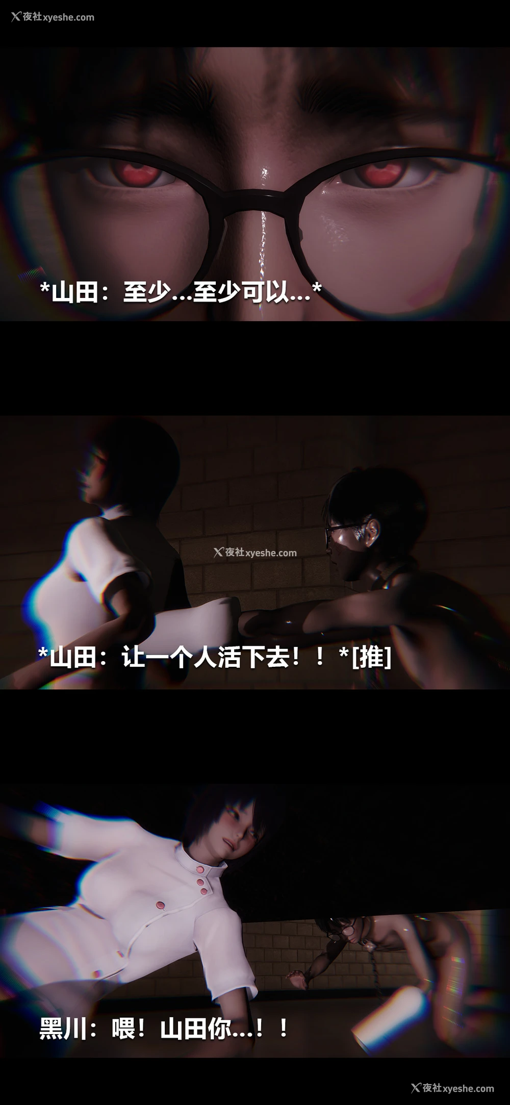9P - 榨精病栋3D