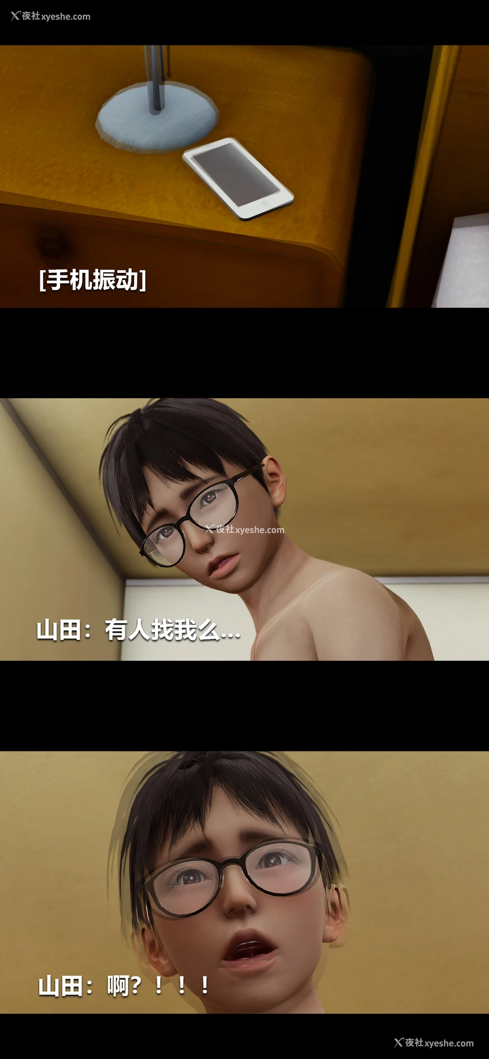 12P - 榨精病栋3D
