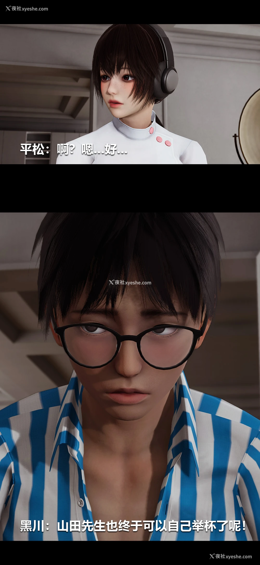 2P - 榨精病栋3D