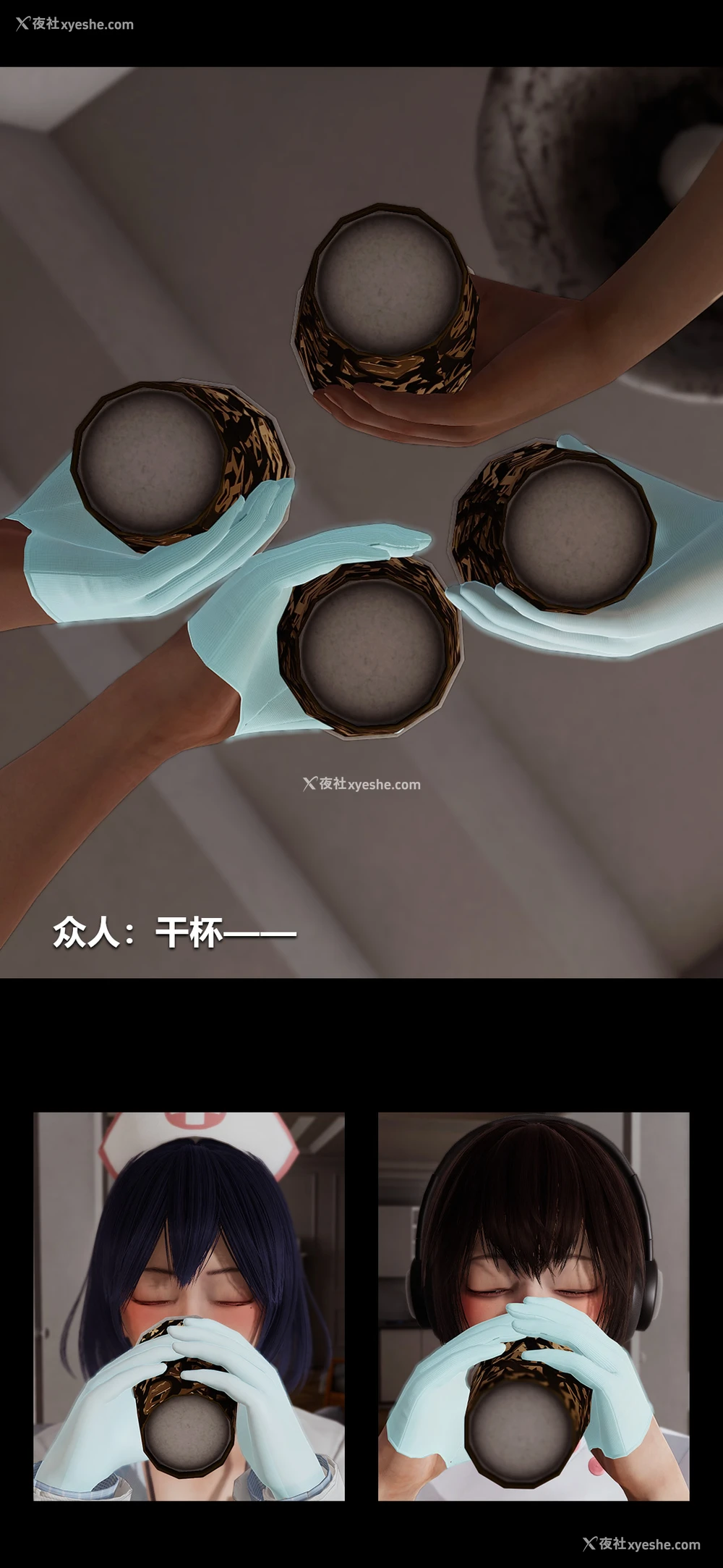 4P - 榨精病栋3D