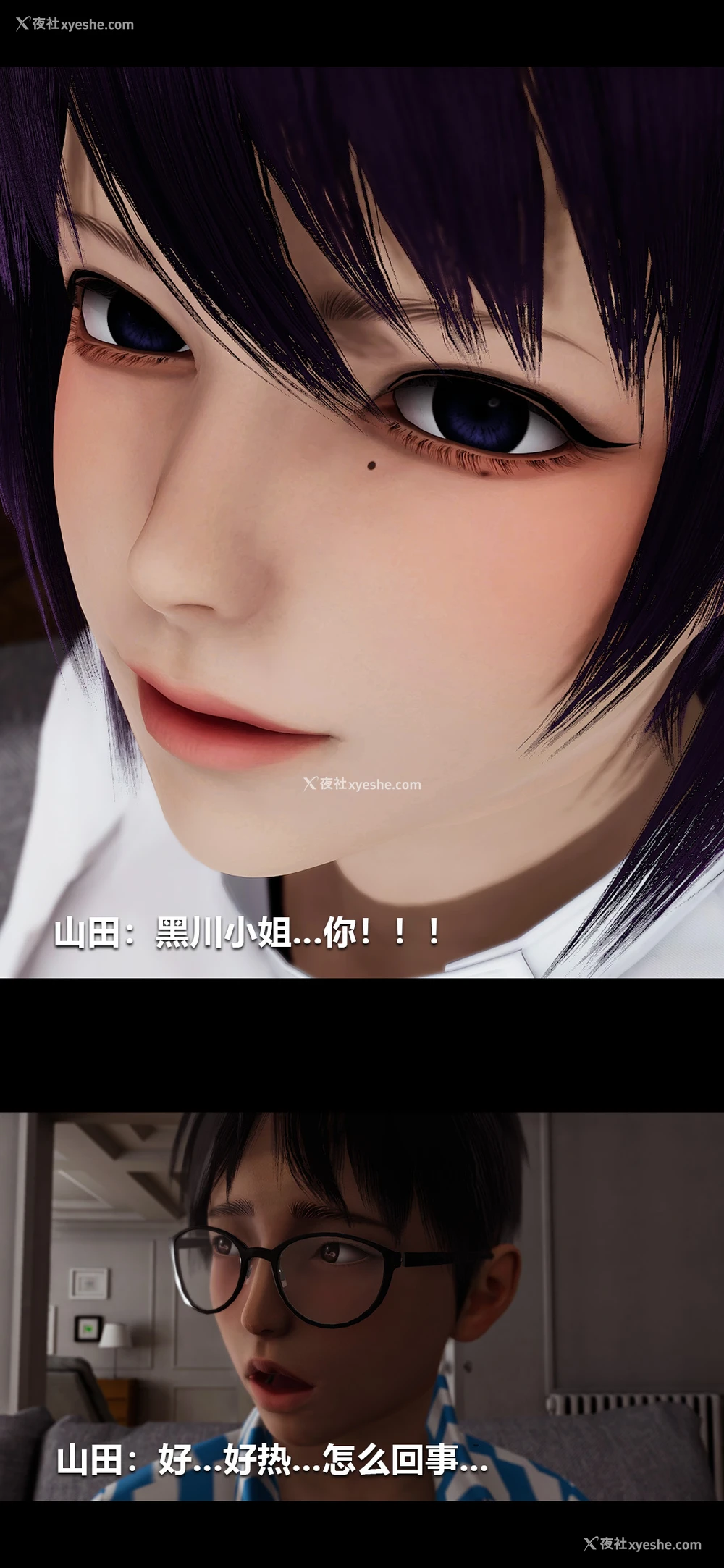 1P - 榨精病栋3D