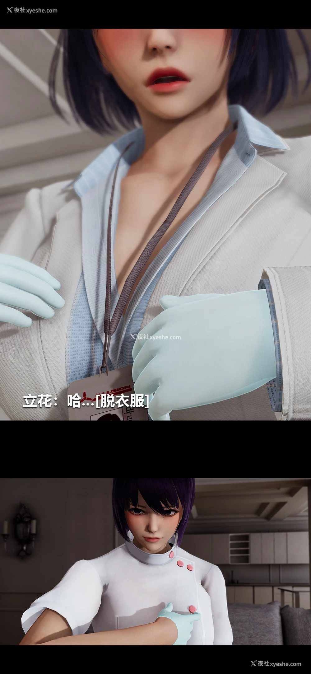 2P - 榨精病栋3D