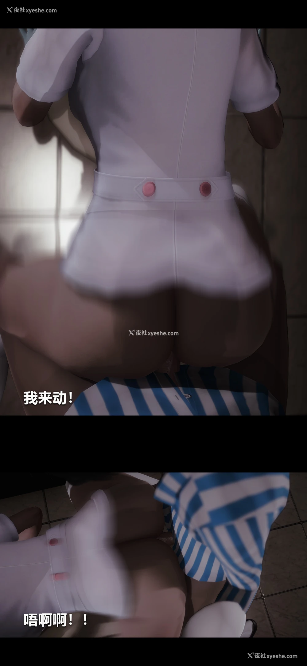 10P - 榨精病栋3D