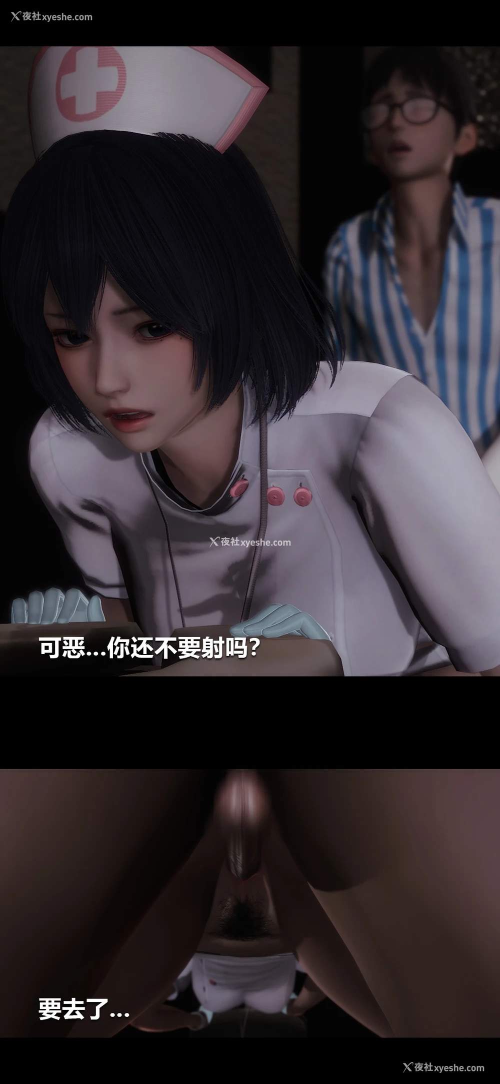 12P - 榨精病栋3D