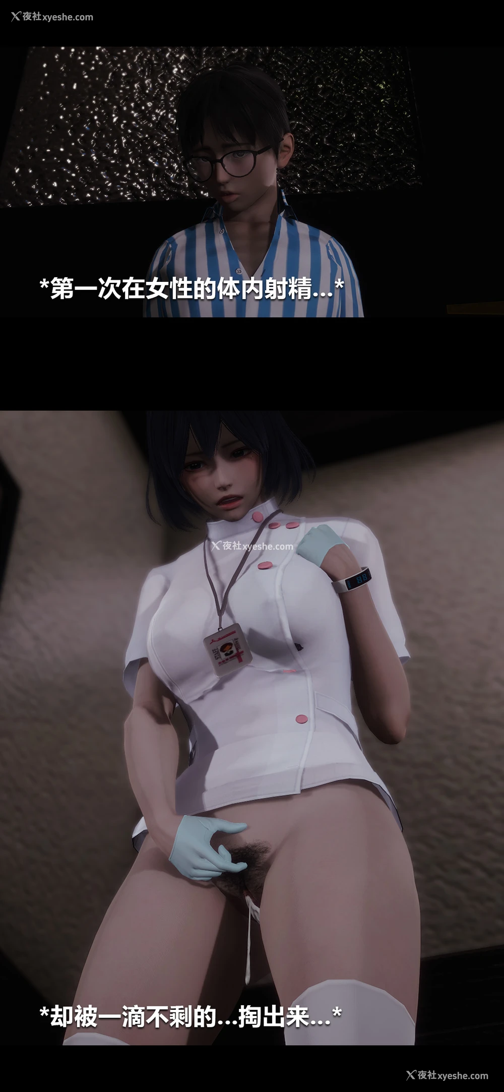 2P - 榨精病栋3D
