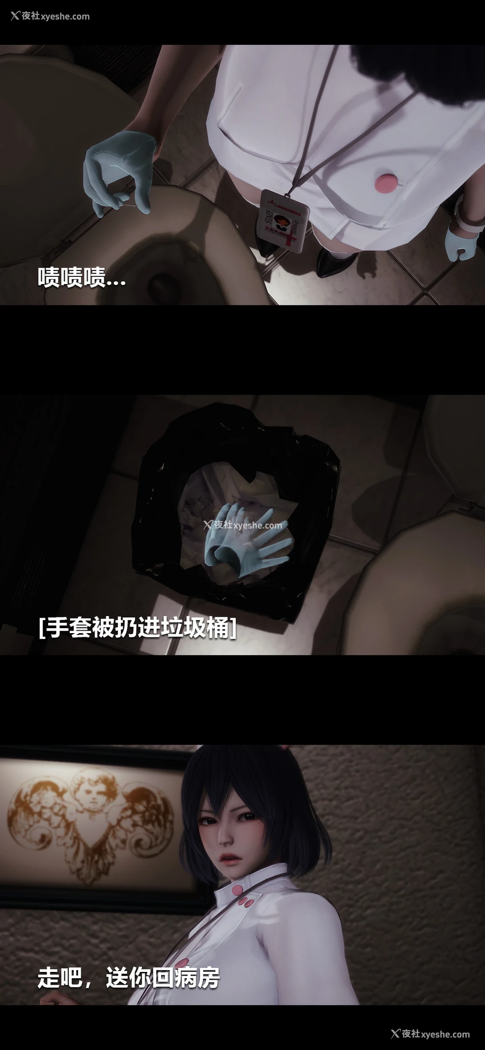 5P - 榨精病栋3D